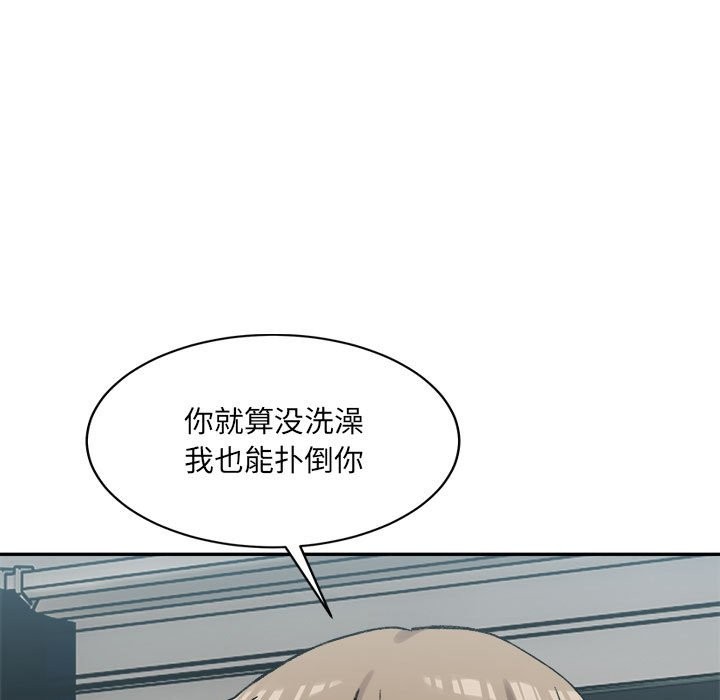 41P - 超微妙关系