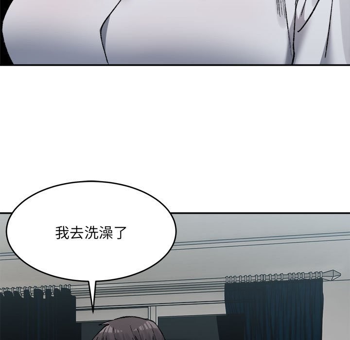 43P - 超微妙关系