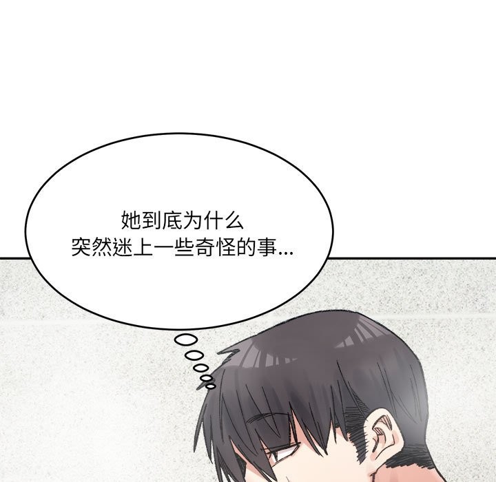 49P - 超微妙关系