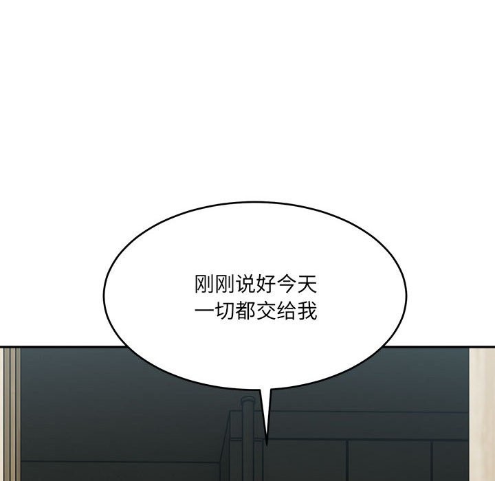 58P - 超微妙关系