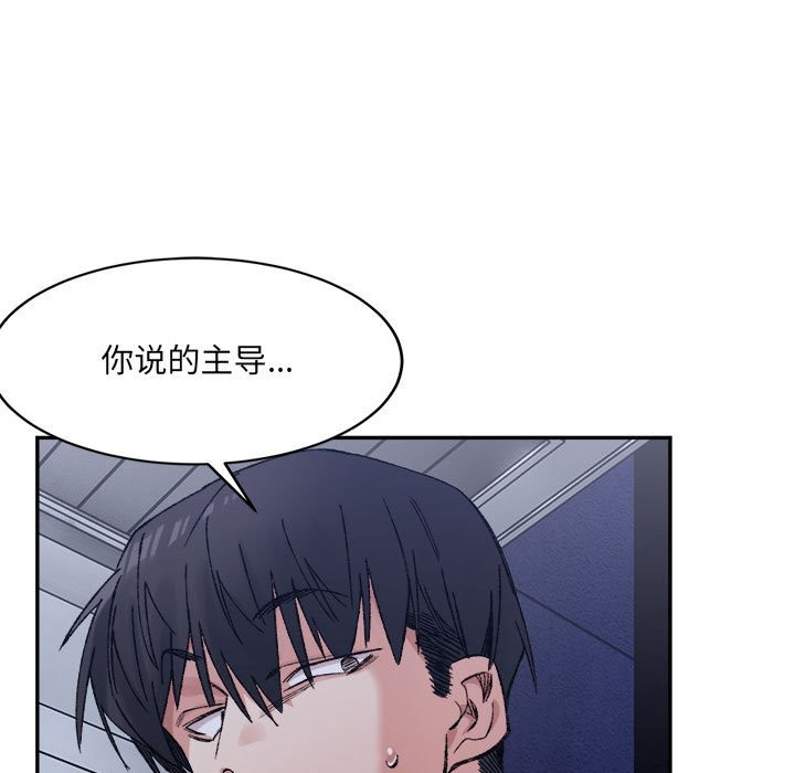 5P - 超微妙关系
