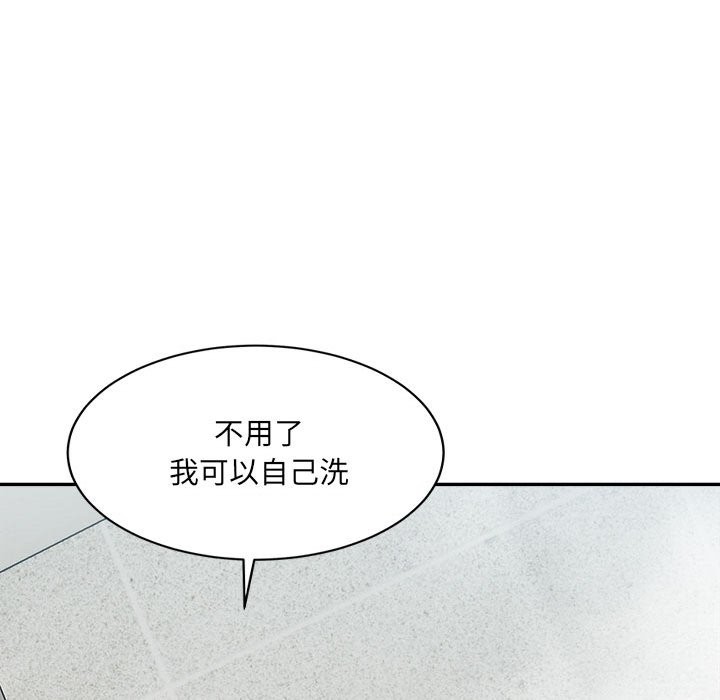 61P - 超微妙关系