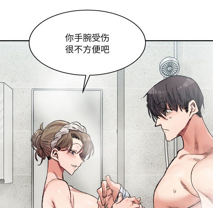 64P - 超微妙关系