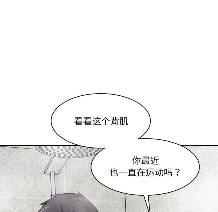68P - 超微妙关系