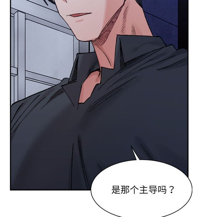 6P - 超微妙关系