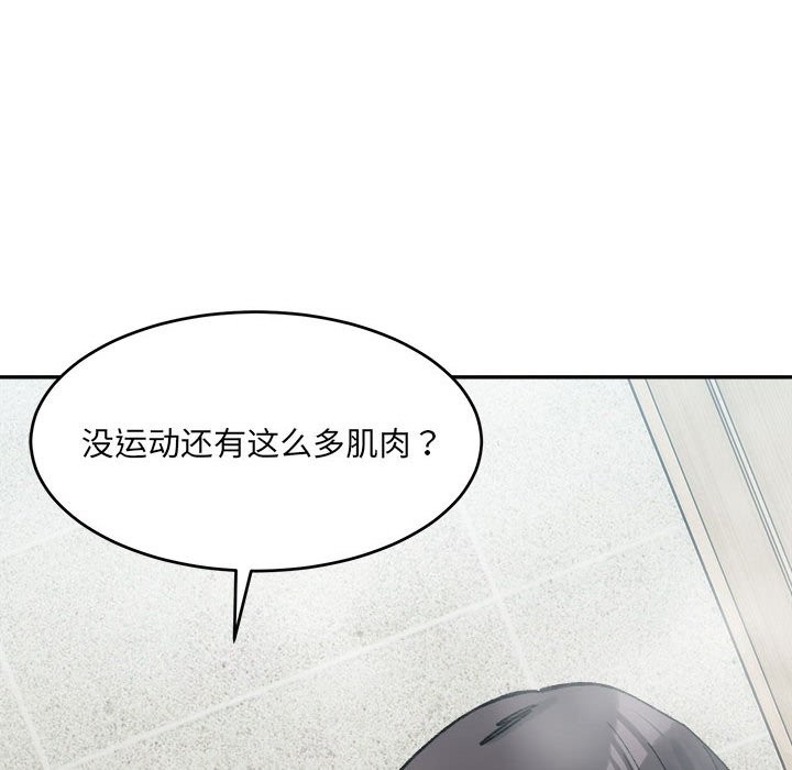 71P - 超微妙关系