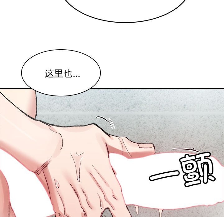 76P - 超微妙关系