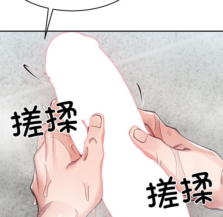 86P - 超微妙关系