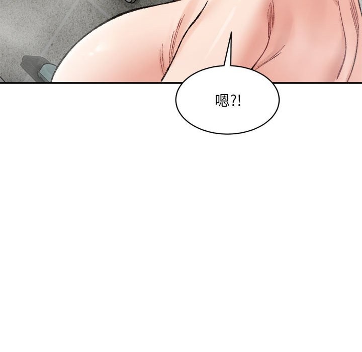 95P - 超微妙关系