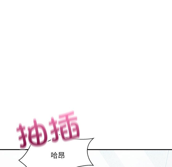 97P - 超微妙关系