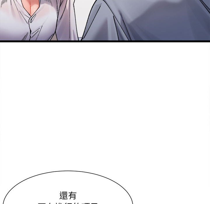 100P - 超微妙关系