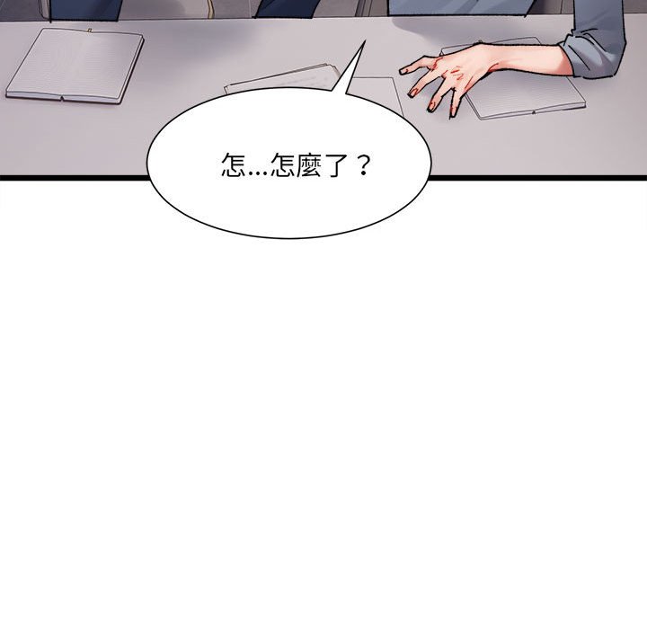 107P - 超微妙关系