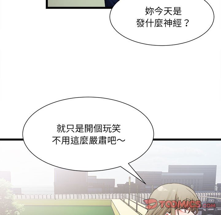 120P - 超微妙关系