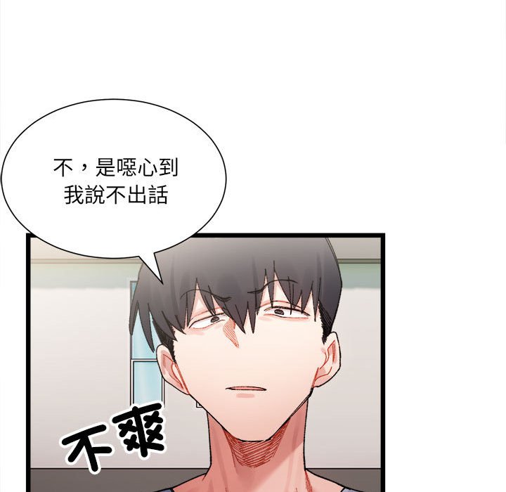 126P - 超微妙关系