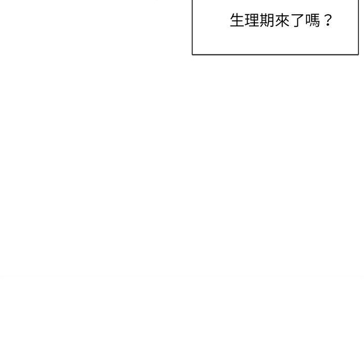 132P - 超微妙关系