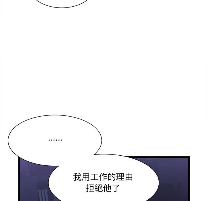 143P - 超微妙关系