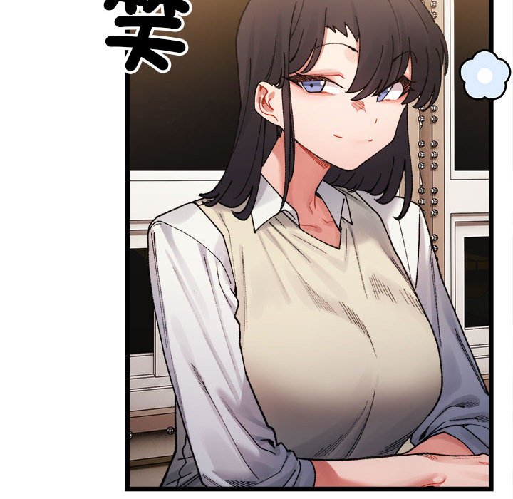 14P - 超微妙关系