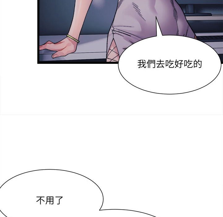 151P - 超微妙关系
