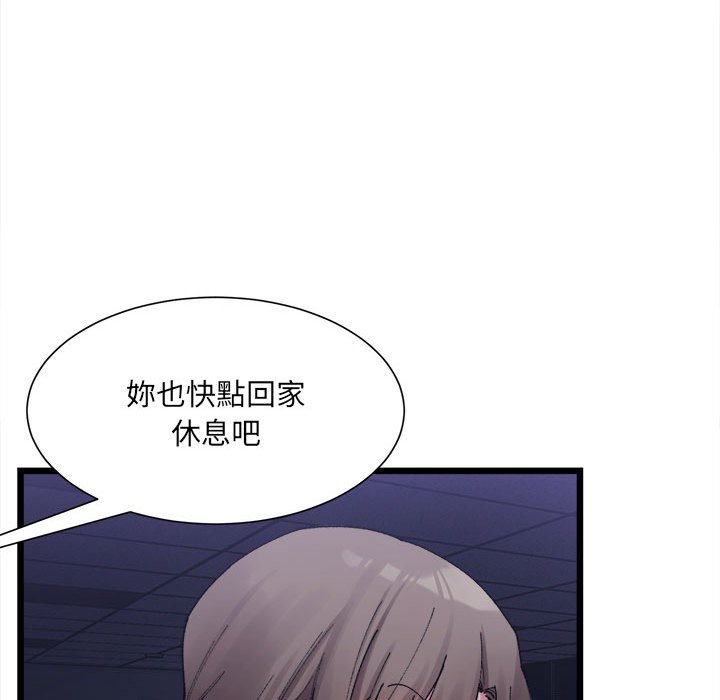 153P - 超微妙关系