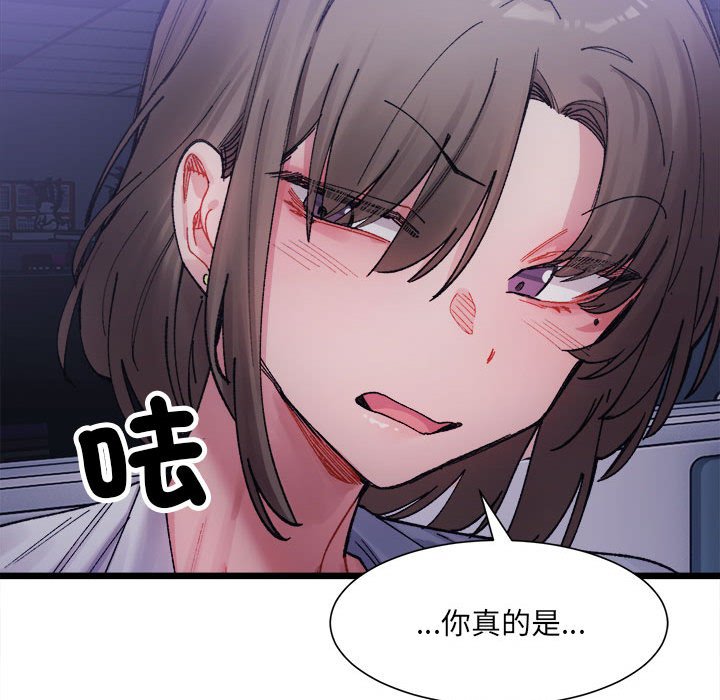 155P - 超微妙关系