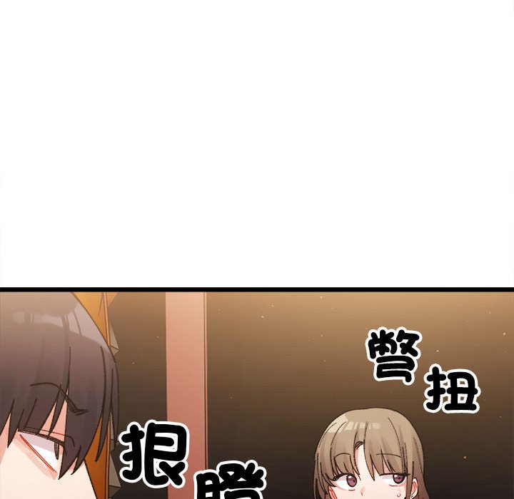 15P - 超微妙关系