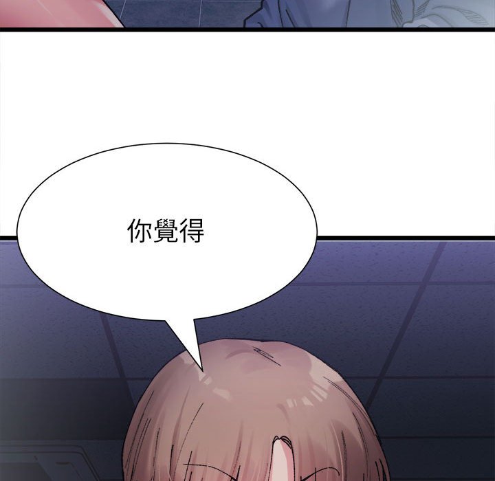 164P - 超微妙关系