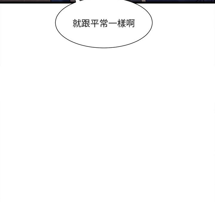 26P - 超微妙关系
