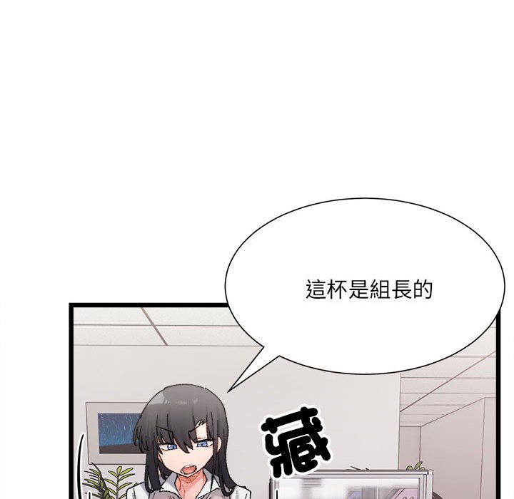 35P - 超微妙关系