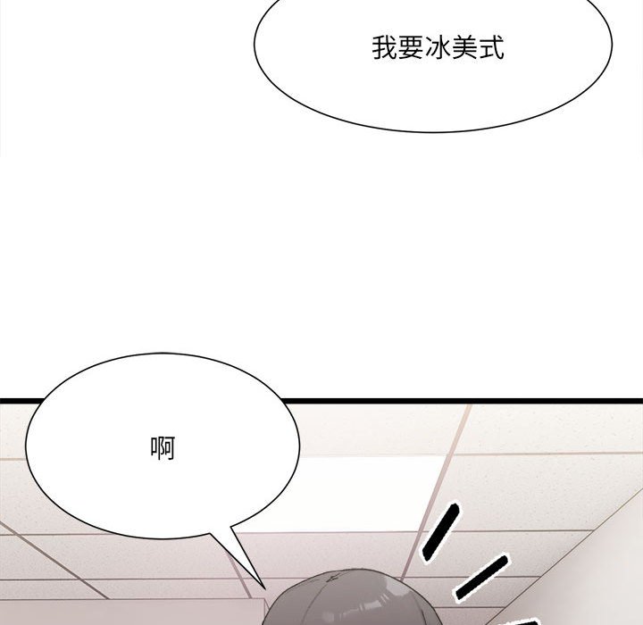 42P - 超微妙关系