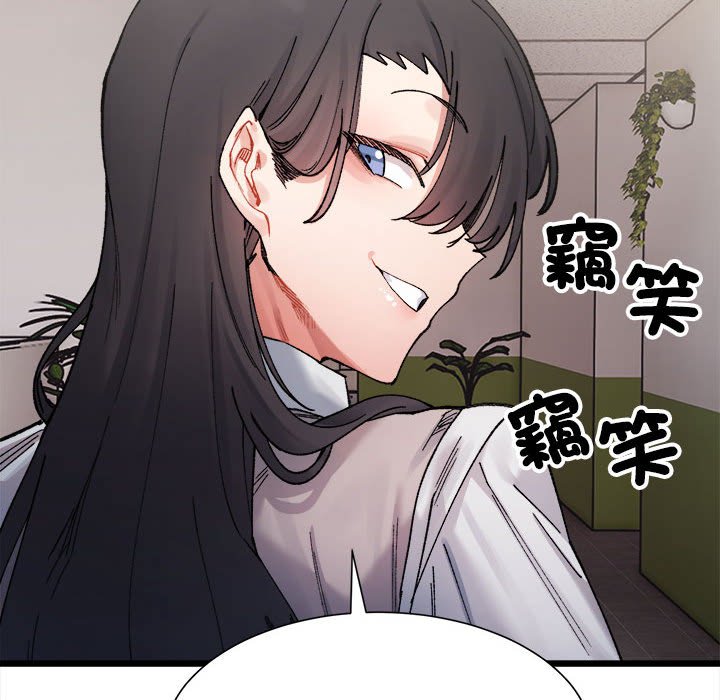 44P - 超微妙关系