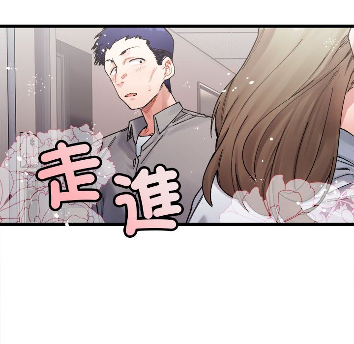 46P - 超微妙关系