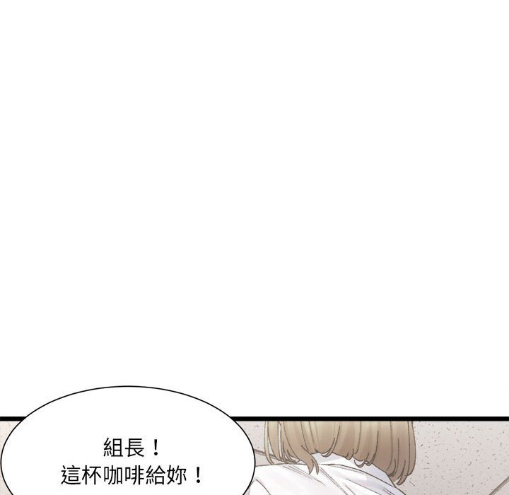 51P - 超微妙关系