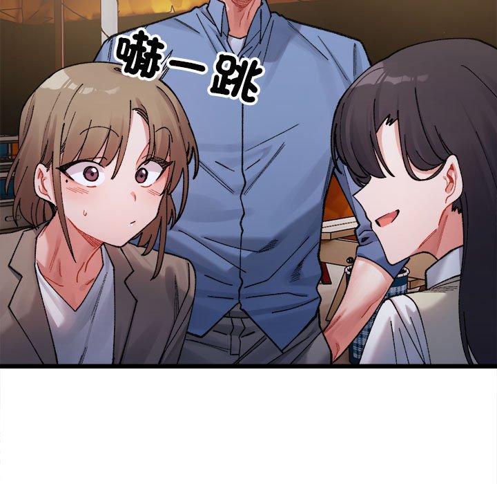 5P - 超微妙关系