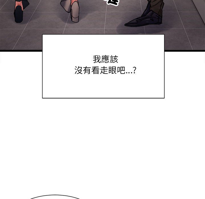 60P - 超微妙关系