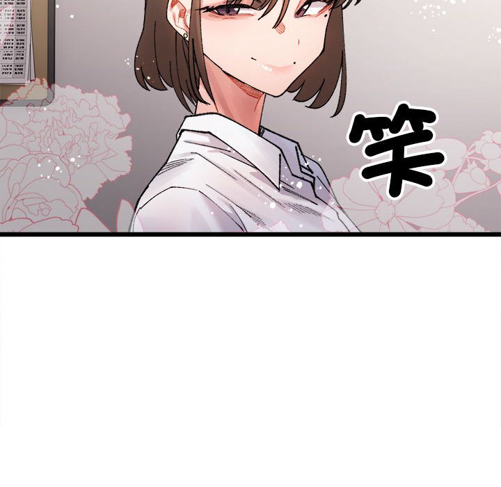 65P - 超微妙关系