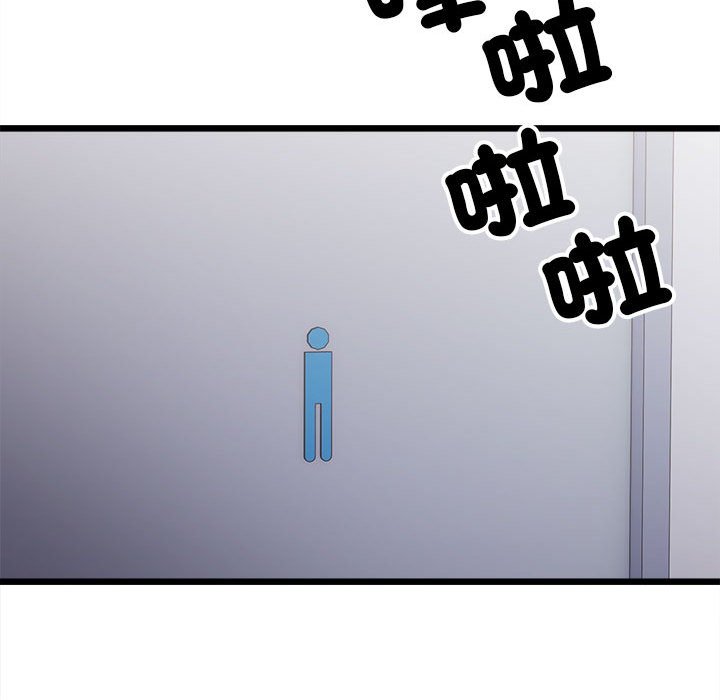 69P - 超微妙关系