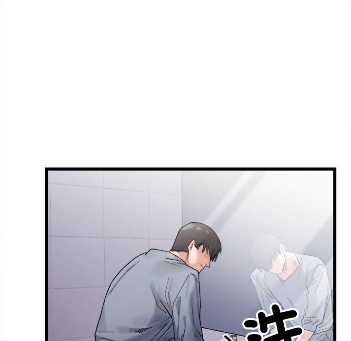 70P - 超微妙关系