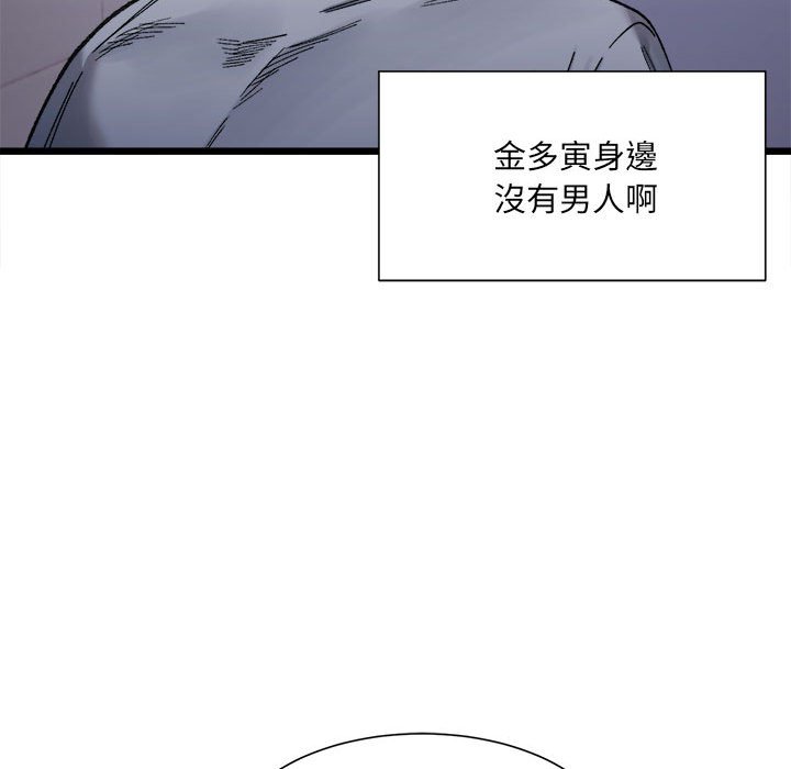 76P - 超微妙关系