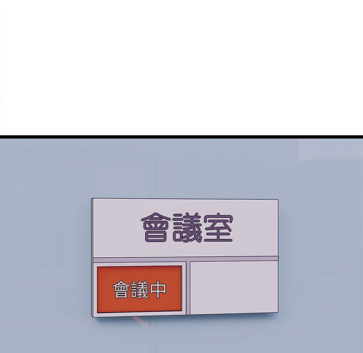 86P - 超微妙关系