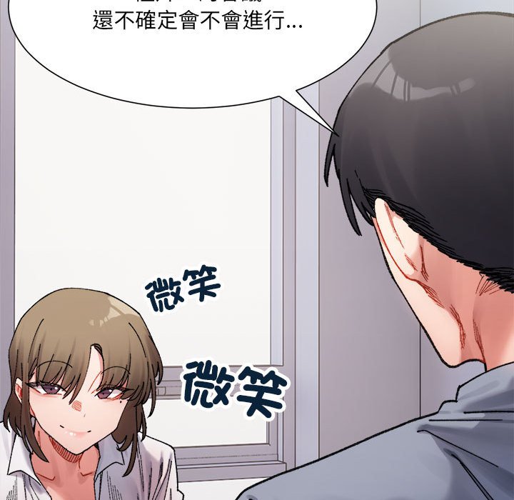 99P - 超微妙关系