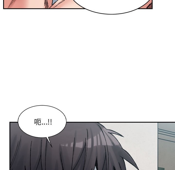 123P - 超微妙关系