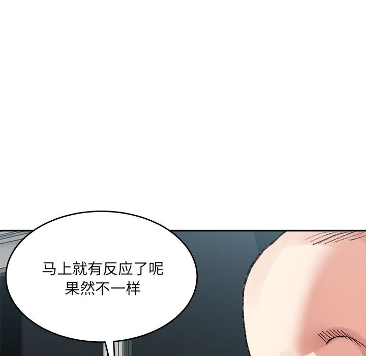 128P - 超微妙关系