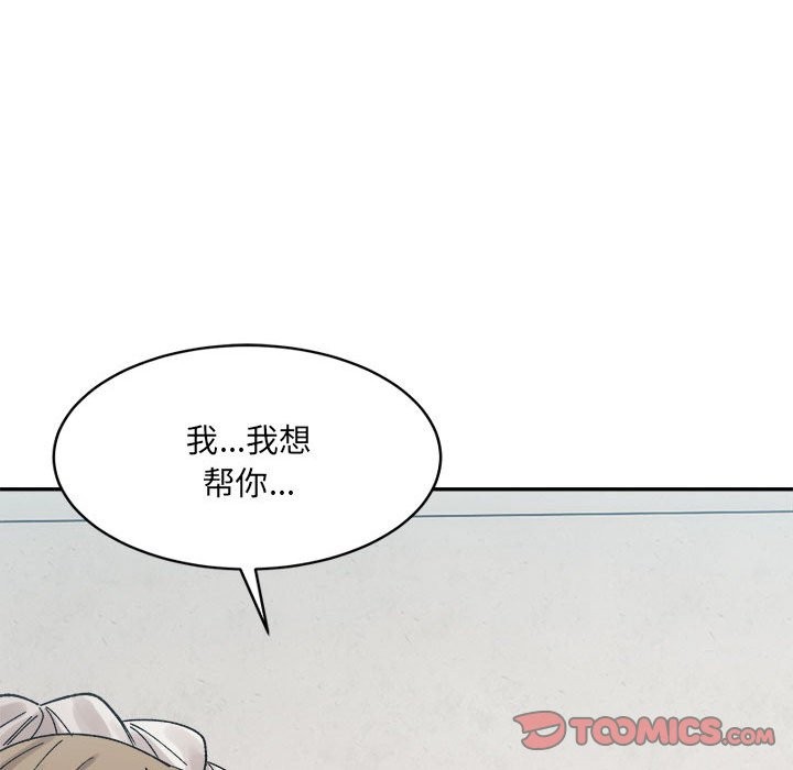 12P - 超微妙关系