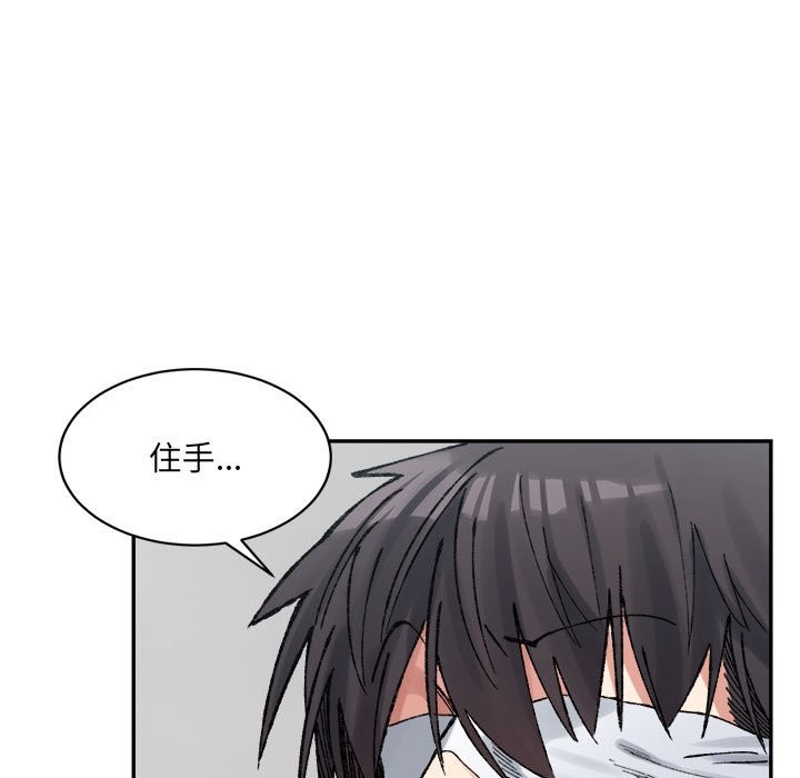 131P - 超微妙关系