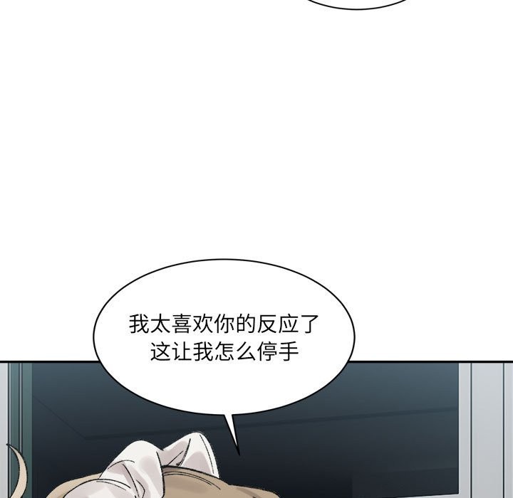 133P - 超微妙关系