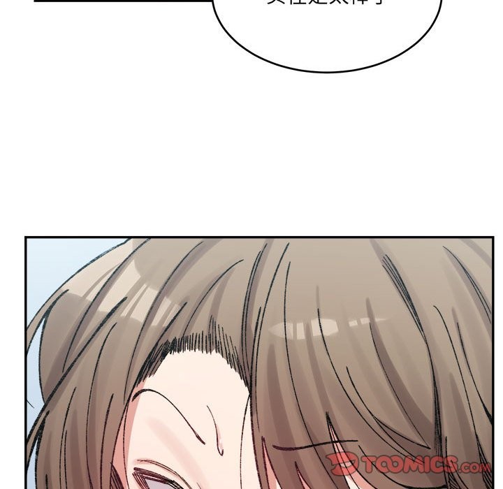 138P - 超微妙关系