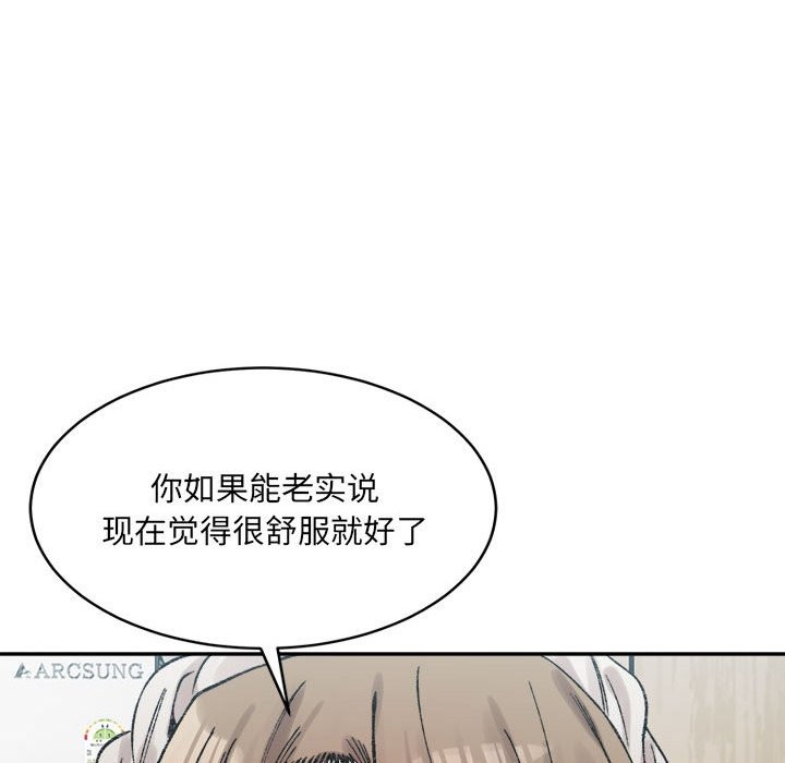 140P - 超微妙关系