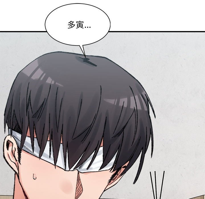 149P - 超微妙关系