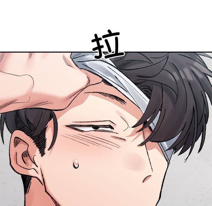 151P - 超微妙关系