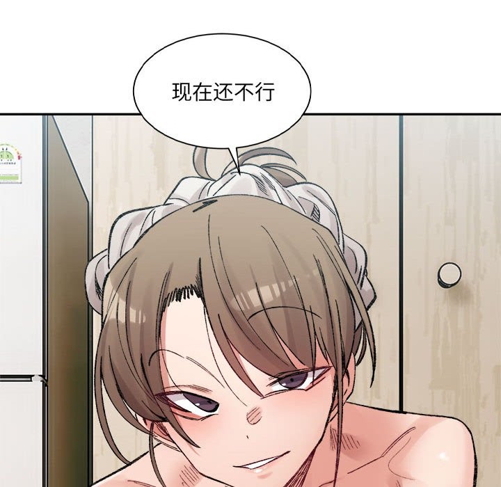 153P - 超微妙关系